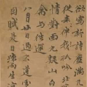 蒋诗沫的头像