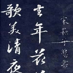 gamaliel的头像