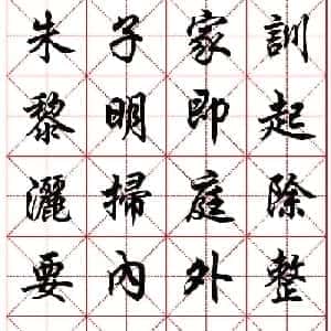 谢梦恩的头像