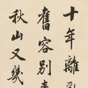 陈函语的头像