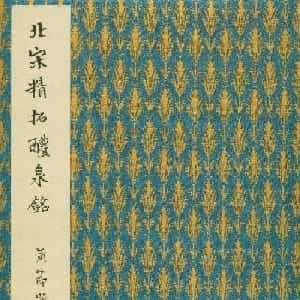 会员头像