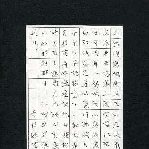 丁姝予的头像