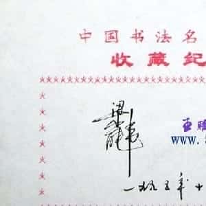 贺琬儿的头像