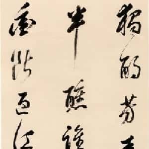 郭北念的头像