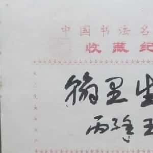 覃一柔的头像