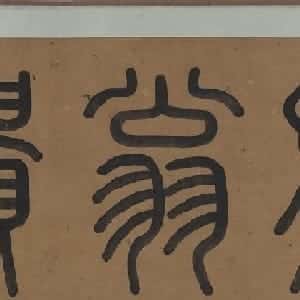 李暖旅的头像