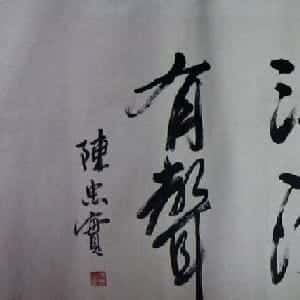 闫梓滨的头像