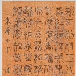 戴倚韧的头像