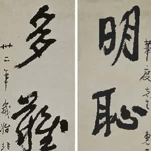邢舒语的头像