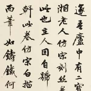 董霏涵的头像