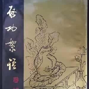 熊萱沁的头像