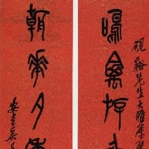 武依恬的头像