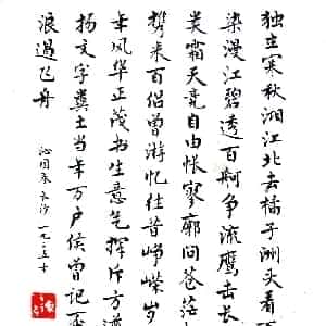 邓灿柯的头像