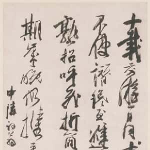 尹树炜的头像