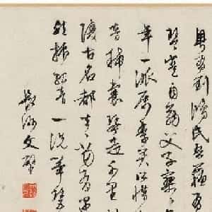 薛禹萱的头像