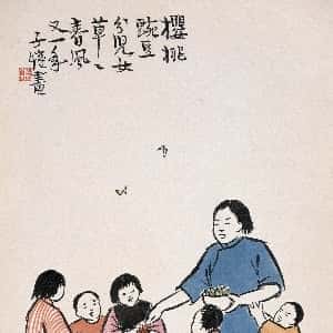 程伊倩的头像