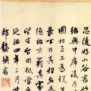 夏曼琪的头像