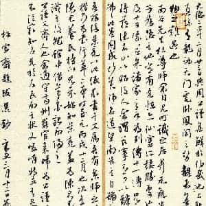 宋虞媛的头像