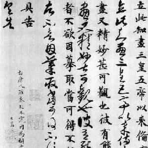 薛宸浩的头像