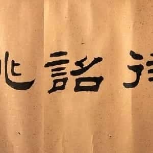 milintica的头像