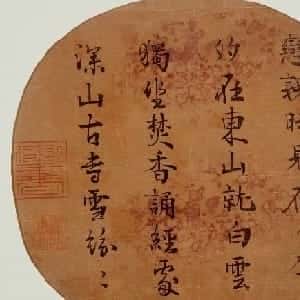 韩文盛的头像