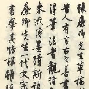吴禾屹的头像