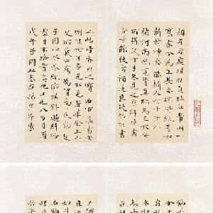 eleutherius的头像