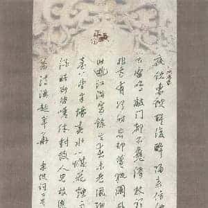 颜柔君的头像