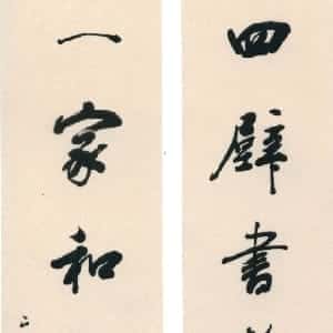 张溪雯的头像
