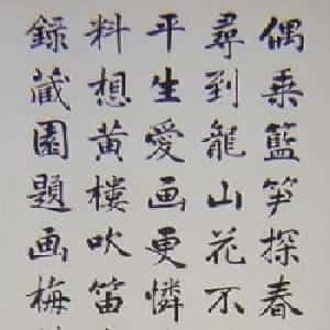 易雯希的头像
