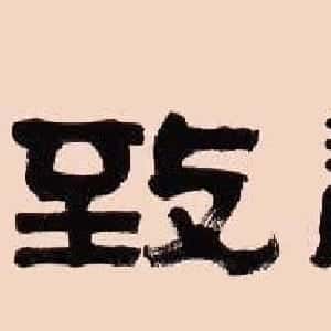 杜娜娜的头像