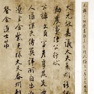高芸娇的头像
