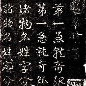 王思静的头像