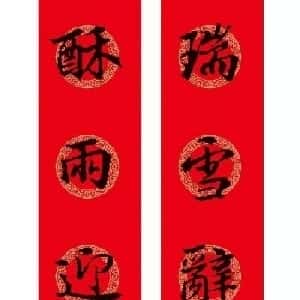 会员头像