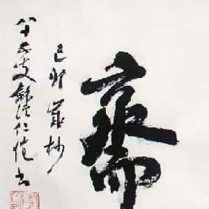 会员头像