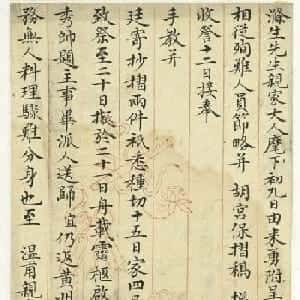 曾言薇的头像