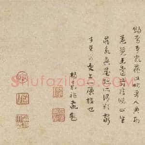 唐代 虞世南 虞摹兰亭序 长卷 纸本 行书 24.5x69.9 北京故宫博物馆